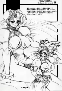 Page 23 of Edge Road - preview thumbnail