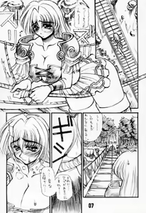 Page 6 of Edge Road - preview thumbnail