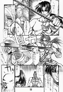 Page 10 of Edge Road - preview thumbnail