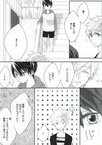 Page 4 of Omawari-san koko desu! - preview thumbnail