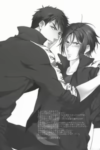 Page 14 of Yasashii Uso o Oshiete | Tell me a gentle lie - preview thumbnail