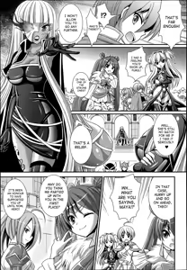 Page 152 of Brandish 6 - preview thumbnail