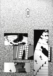 Page 3 of p-sona4 - preview thumbnail