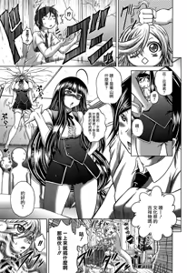 Page 33 of Hatsujo Perfume!! ~Niotte Kaide Zecchou Otome Kiriyama-san~ - preview thumbnail