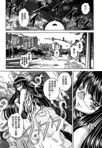 Page 56 of Hatsujo Perfume!! ~Niotte Kaide Zecchou Otome Kiriyama-san~ - preview thumbnail