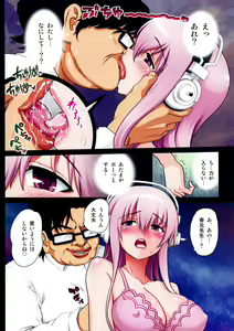 Page 4 of Maji Sonico 4 BlackLabel - preview thumbnail