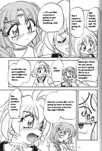 Page 7 of BTB-23 DOUBLE INCOME - preview thumbnail
