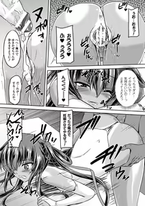 Page 19 of Heroine Pinch Vol. 9 - preview thumbnail