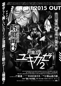 Page 4 of Heroine Pinch Vol. 9 - preview thumbnail