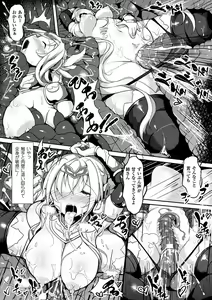 Page 65 of Heroine Pinch Vol. 9 - preview thumbnail