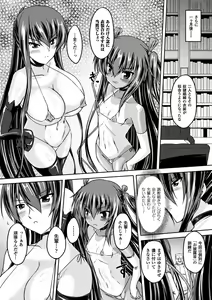 Page 10 of Heroine Pinch Vol. 9 - preview thumbnail