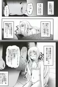Page 3 of AmaBuhi - preview thumbnail