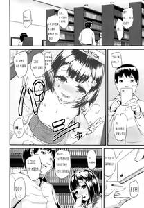 Page 3 of Jiix | Masturbating - preview thumbnail