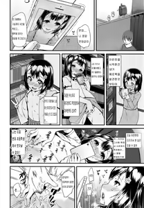 Page 5 of Jiix | Masturbating - preview thumbnail
