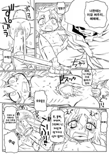 Page 8 of 3-nin no Onnanoko ga Seiki Hakai Sarechau Hanashi - preview thumbnail