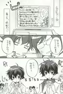 Page 3 of Triple S - preview thumbnail