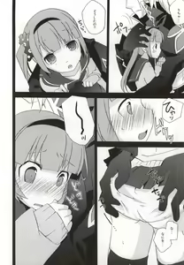 Page 8 of Ijiwaru shinaide! - preview thumbnail
