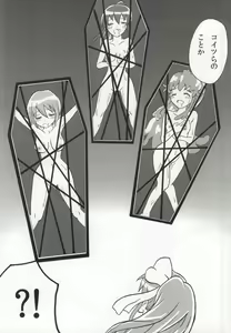 Page 5 of Precure Hunt - preview thumbnail