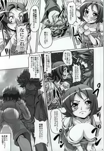 Page 3 of YuuYuu no Tamago wo Kaketa Gohan ga Tabetai na! - preview thumbnail