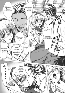 Page 5 of Uwasa no Ningyoushi Alice - preview thumbnail