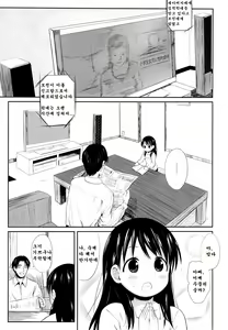 Page 4 of Ena to Otousan - preview thumbnail