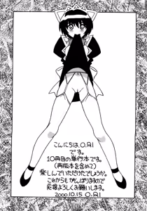 Page 176 of Maid Club - preview thumbnail