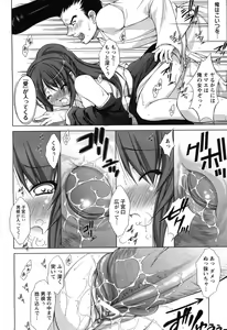 Page 168 of Angel Club 2008-08 - preview thumbnail
