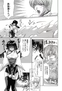 Page 247 of Angel Club 2008-08 - preview thumbnail