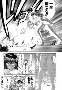 Page 264 of Angel Club 2008-08 - preview thumbnail
