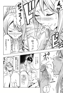 Page 56 of Angel Club 2008-08 - preview thumbnail