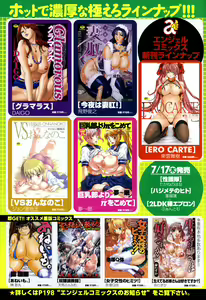 Page 8 of Angel Club 2008-08 - preview thumbnail