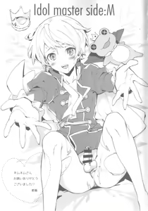Page 20 of SIDE OTOKONOKO ONAHOLE IDOL - preview thumbnail