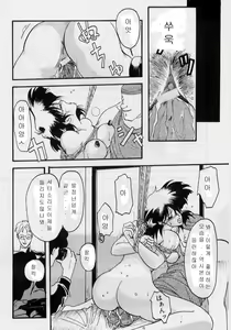 Page 24 of Hiiro no Koku Joukan | 비색의 각 상권 - preview thumbnail