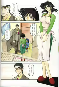 Page 6 of Hiiro no Koku Joukan | 비색의 각 상권 - preview thumbnail
