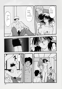 Page 65 of Hiiro no Koku Joukan | 비색의 각 상권 - preview thumbnail