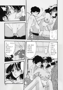 Page 69 of Hiiro no Koku Joukan | 비색의 각 상권 - preview thumbnail