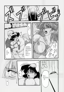 Page 75 of Hiiro no Koku Joukan | 비색의 각 상권 - preview thumbnail