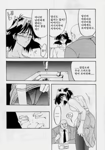 Page 96 of Hiiro no Koku Joukan | 비색의 각 상권 - preview thumbnail