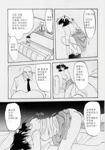 Page 99 of Hiiro no Koku Joukan | 비색의 각 상권 - preview thumbnail