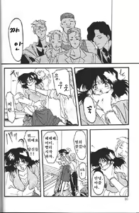Page 10 of Hiiro no Koku Joukan | 비색의 각 상권 - preview thumbnail