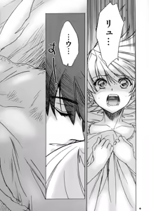 Page 3 of Nina-san ga Taihen na Koto ni Naru Hon. 04 - preview thumbnail