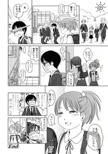 Page 34 of Japanese Preteen Suite - preview thumbnail
