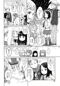 Page 40 of Japanese Preteen Suite - preview thumbnail