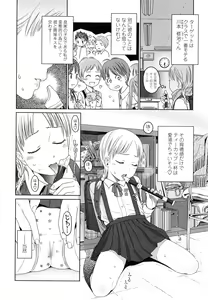 Page 64 of Japanese Preteen Suite - preview thumbnail