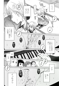 Page 72 of Japanese Preteen Suite - preview thumbnail
