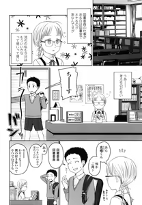 Page 74 of Japanese Preteen Suite - preview thumbnail
