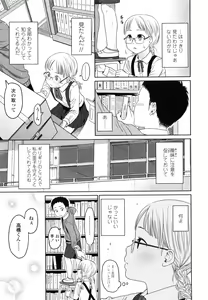 Page 77 of Japanese Preteen Suite - preview thumbnail
