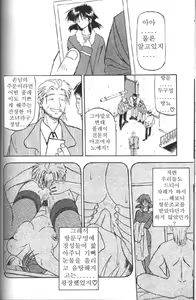Page 101 of Hiiro no Koku Gekan | 비색의 긱 하컨 - preview thumbnail