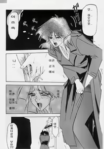 Page 31 of Hiiro no Koku Gekan | 비색의 긱 하컨 - preview thumbnail