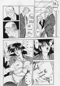 Page 35 of Hiiro no Koku Gekan | 비색의 긱 하컨 - preview thumbnail